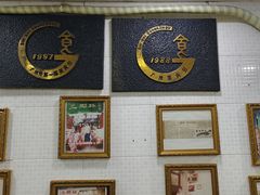 -玉椰林甜品店(创始店)