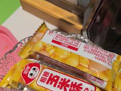 -鑫小城故事·藕汤·家常菜(台北一路总店)