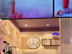 -一只酸奶牛(八一路店)
