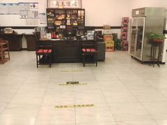 -羊守一(九棵树店)