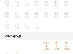 -五矿哈施塔特文旅小镇