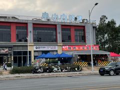 -串小白烧烤(金沙洲店)