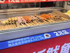 -真鱿味· 铁板烤串炸串(融元广场店)
