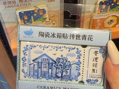 -猫的天空之城概念书店(景德镇陶溪川店)