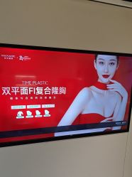 -上海时光整形外科医院