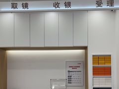 -OYEA欧野眼镜(武商MALL·众圆店)