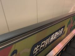 -鹏欣水游城