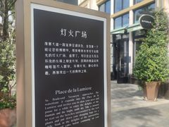 -比斯特上海购物村精品奥特莱斯