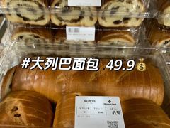 -山姆会员商店(亦庄创意生活广场店)