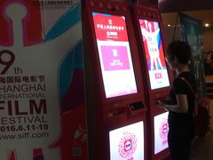 -中影国际影城(兰生大厦CINITY LED店)