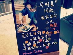 -星巴克臻选(思南公馆店)