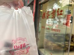 -红叶蛋糕(广达路总店)