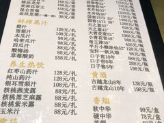 菜单-津菜典藏河西店(水上店)