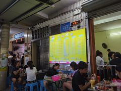 等位区-有间冰室(侨港风情街店)