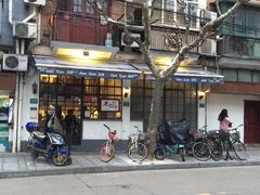 门面-建国328 本帮小馆·面馆