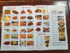 -酒肉门孔府菜(曲阜游客中心店)