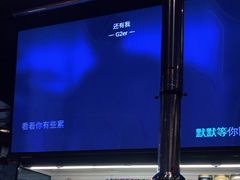 -焱羊烧烤