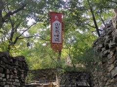 -井塘古村