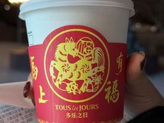 -中粮·祥云小镇