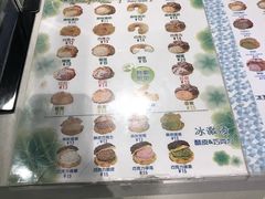 -贝儿多爸爸泡芙(合生汇店)