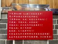 -手擀菠菜面(西康路店)