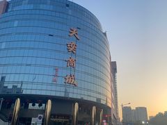 -天奕商城