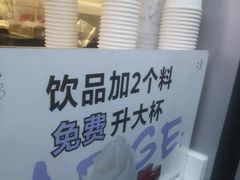 -印茶手作黑糖珍珠奶茶(湖墅南路旗舰店)