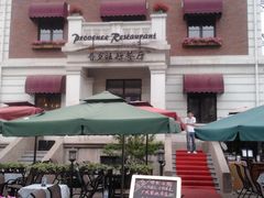 -天津意大利风情旅游区