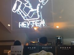 -喜茶(上海正大广场店)