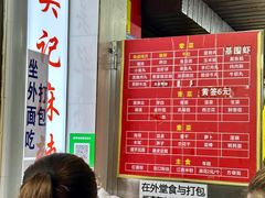 -吴记麻辣烫(曙光中路店)