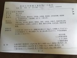 -苏州大学附属儿童医院(景德路院区)