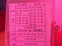 -海合安青岛极地海洋公园