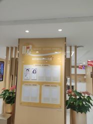 -南京康美美容医院·旗舰店