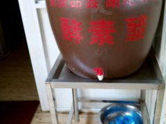 -老仓醋米线(万达店)