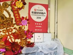 -胜利茶餐室
