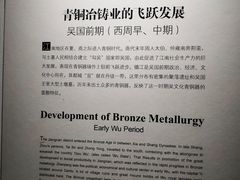 -镇江博物馆