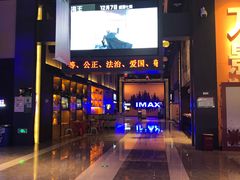 -万达影城(南昌西湖IMAX店)