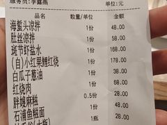 -胖大嫂渔家排档(半边山店)