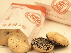椒盐饼-北京稻香村(大都专卖店)