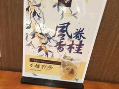 -拾叁茶(罗汉巷店)