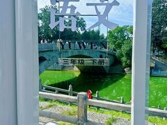 -赵州桥景区