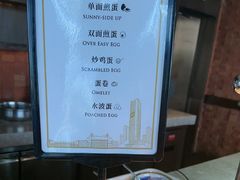 -义乌香格里拉•食尚汇MIX