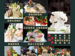 -新榕记滨江壹號