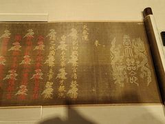 -杭州工艺美术博物馆
