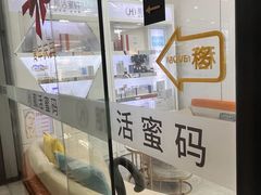 -百佳华佳漾里(坂田店)