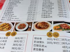 -巴陵全鱼席(湖南老字号汴河街店 )