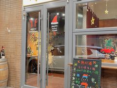 -肆海小川菜酒馆Wine Bistro (青年路店)