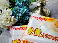 -泰康食品有限公司食品厂