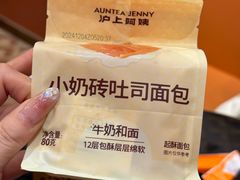 -沪上阿姨·臻选茶饮(上海环球港店)