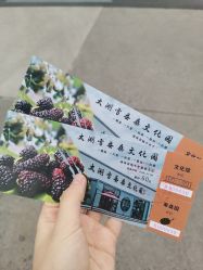 -太湖雪蚕桑文化园